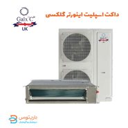 داکت اسپلیت اینورتر گلکسی